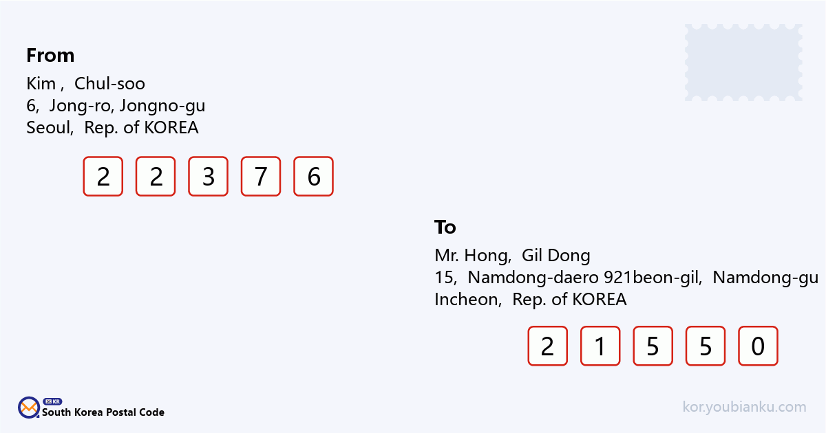 15, Namdong-daero 921beon-gil, Namdong-gu, Incheon.png
